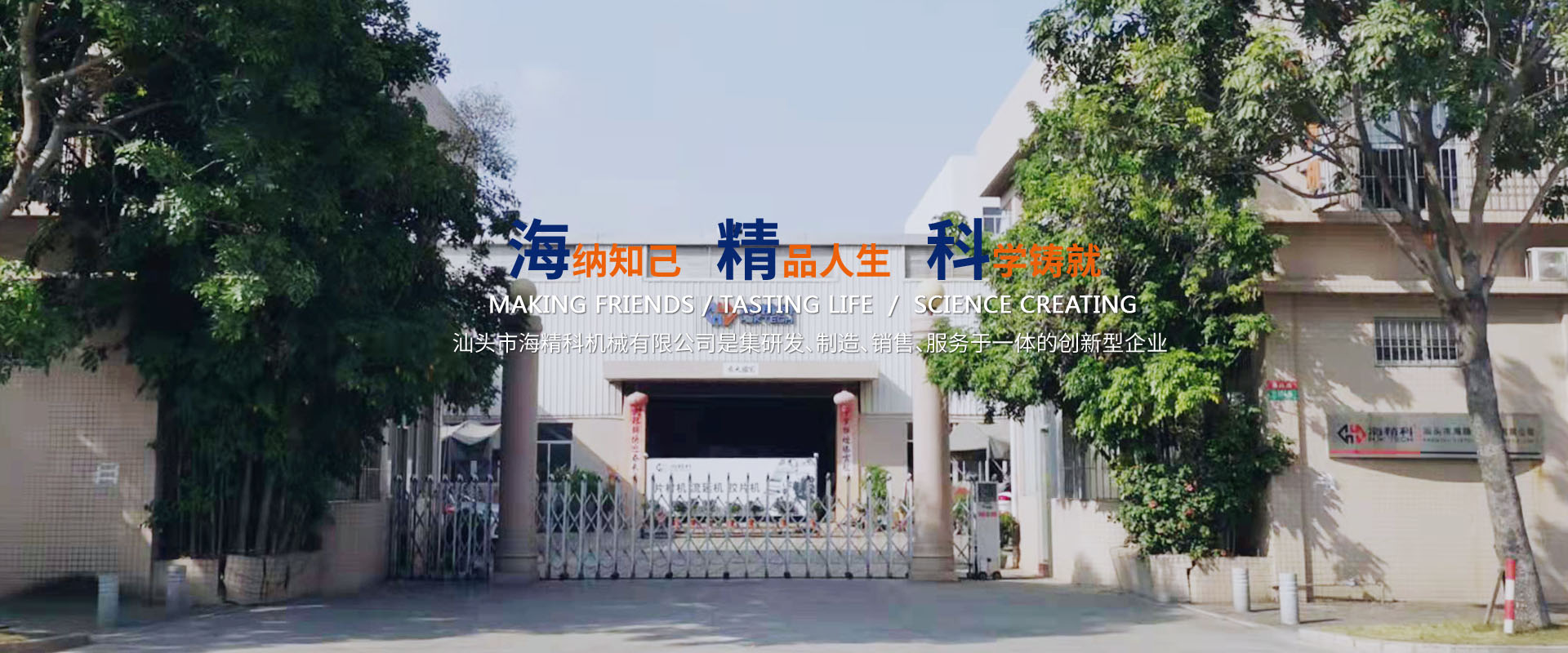 我們公司專(zhuān)業(yè)從事光伏膠片生產(chǎn)線(xiàn)、PET片材生產(chǎn)線(xiàn)难得糊涂、擠出熱成型等業(yè)務(wù)